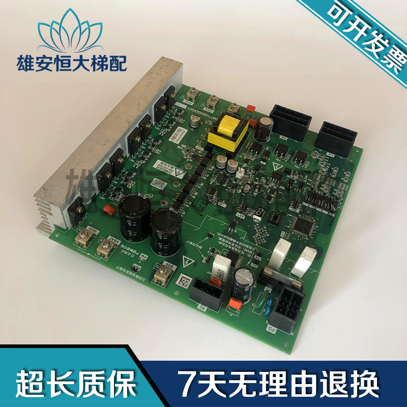 三菱电梯MELD/紧急平层装置主板P208715B000G01质量保障 现货出售