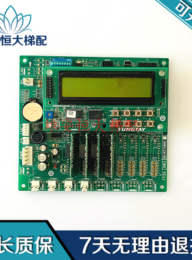 永大电梯群控板/FT3X[BO] NO:R37G082 质量保证 实物拍摄现货