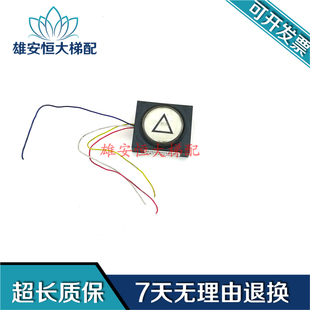 华升富士达电梯按钮HSA6000A超薄外呼按键富士达质量保障现货出售