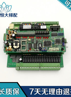 爱登堡电梯主板EFP-I0-3616/FP-M-C20TC/AFC22242C现货质量保障