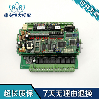 爱登堡电梯主板EFP-I0-3616/FP-M-C20TC/AFC22242C现货质量保障