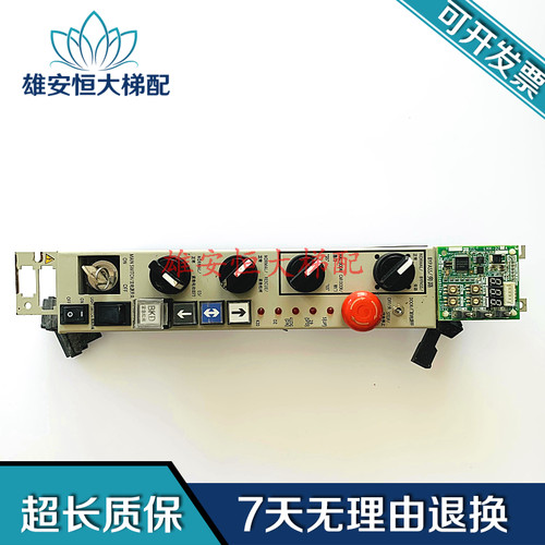 三菱无机房电梯顶层检修盒LHH-3