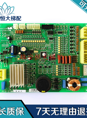 LG星玛电梯DSI型门机板DCD-23 X AEG09C220 KAA24350AAB  DCD-230