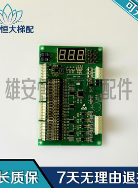 西尼扶梯 故障数码显示板SYNEY-FAULT02-V2.1 品质保障 现货出售