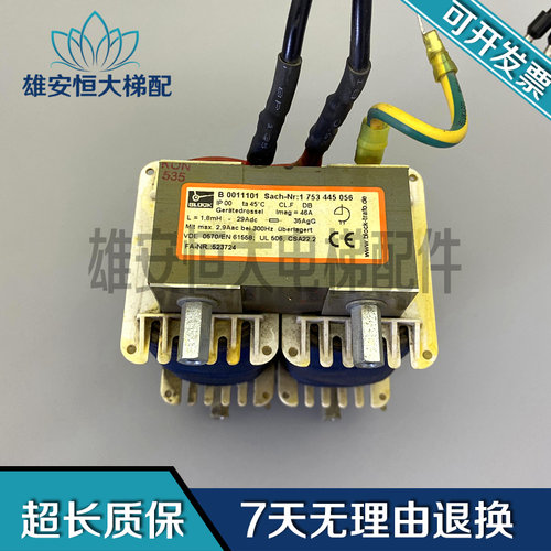 电梯配件变压器B0011101