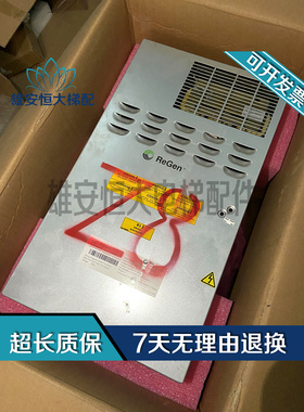 电梯配件/奥的斯OVFR03B-403变频器KBA21310ABG5/KAA21310ABH质保
