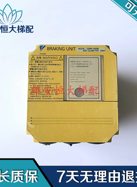 安川制动单元变频器BRAKING UNIT/CDBR-4030B 30KW 原装现货