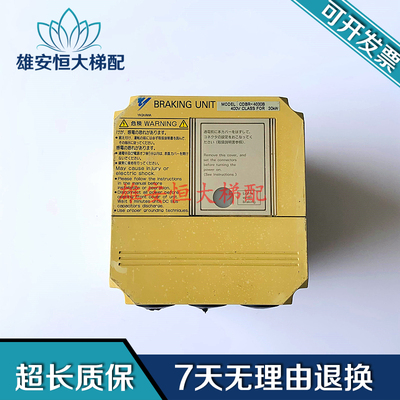 安川制动单元变频器BRAKING