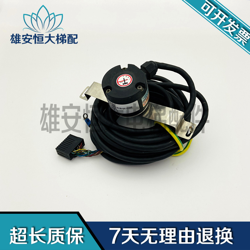 三菱电梯编码器Z65AC-018