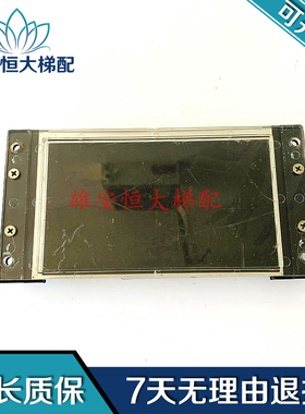 液晶显示屏AT070TN83 V1/P037700V01中文25K数显原装正品 00V01中