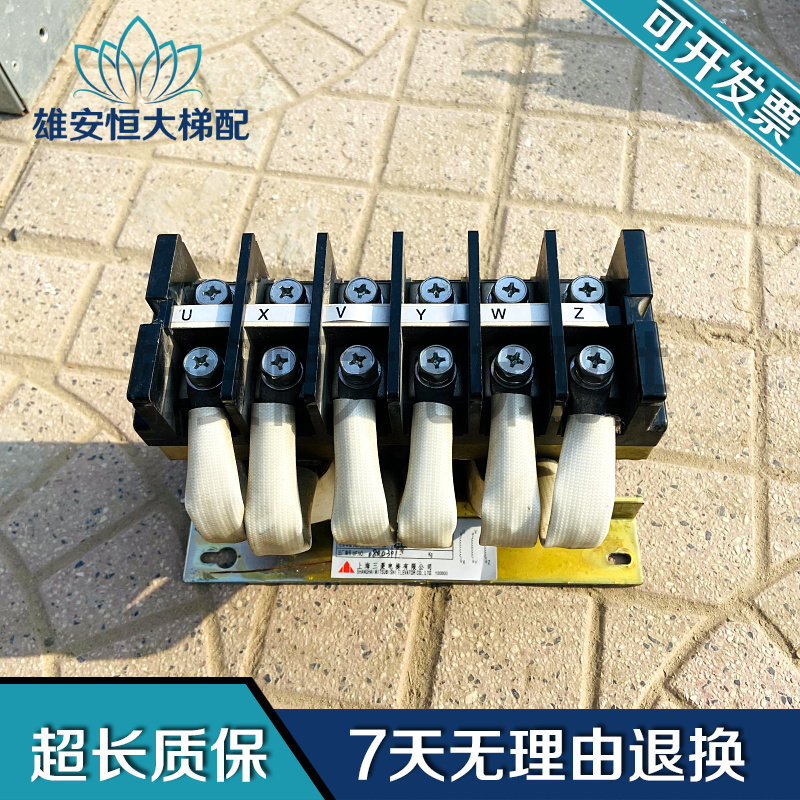 三菱电梯变压器P203017C271