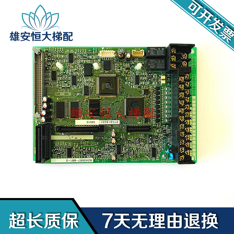 安川变频器/616G5主板控制板