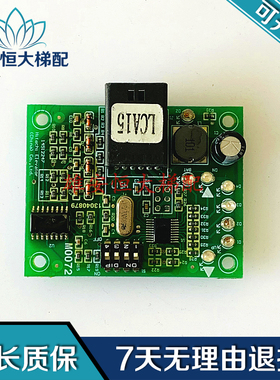LCA15日立电梯称重板14512247原装线路板电子板M0072电梯配件出售