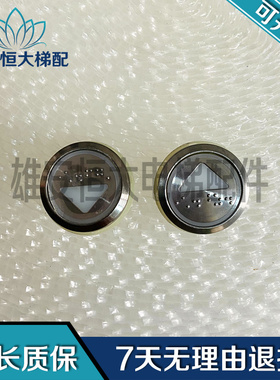 电梯按钮KM51071100G04/KM51071110G04 51071111/51071101H03现货