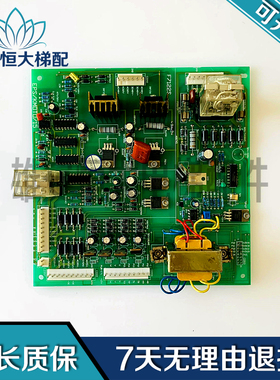 电梯配件/F7122S 电源板 EPS/KMOTO/15 现货出售 F7122S 质量保障