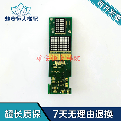 原装电梯配件富士达INC03G04