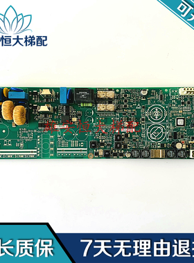 适用5500电梯电源板 59413476 59413137 59413477 59413138 2336