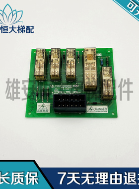 原装三菱电梯平层继电器板 P203723B001 P203723B001G01现货
