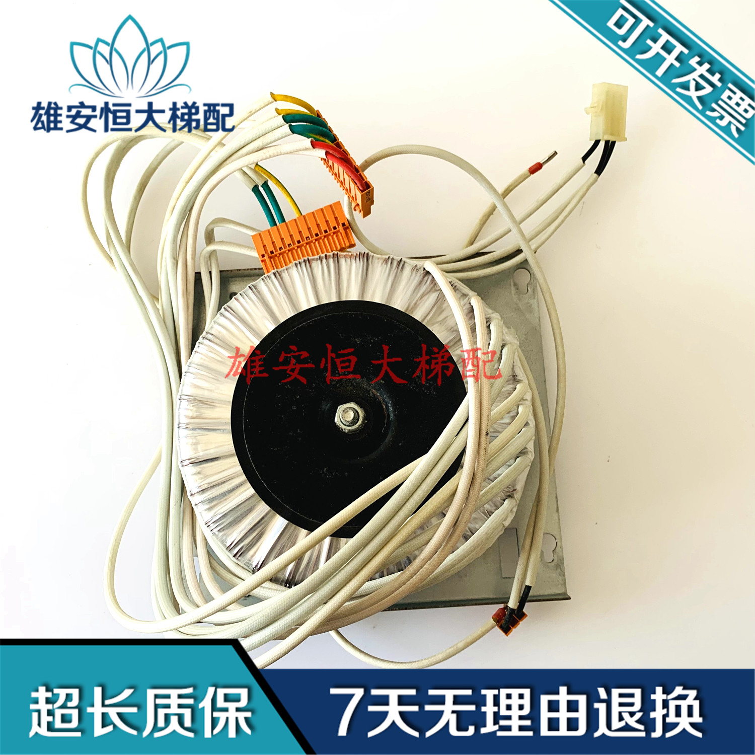 通力电梯控制柜环型变压器KM50011240G01 BH1200-48-3原装