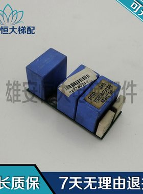 电梯配件FSP 449蒂森配件1830445136/0830145135 930608L现货出售