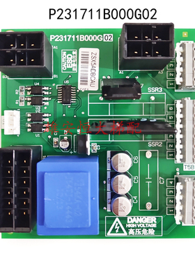 三菱电源板P208713B000G01 P231711B000G02 723B000G01 11B000G01