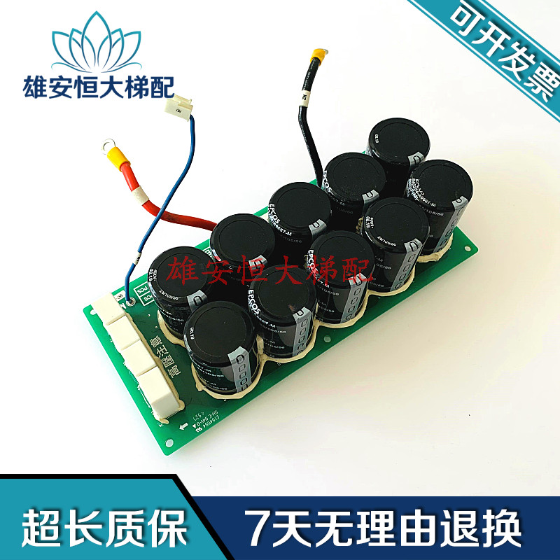 永大电梯板MCAP(BO)0变频器