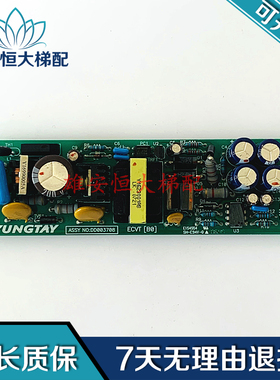 永大电梯配件/永大对讲机电源板ECVT(B0)ASSY NO:DD003708 实物图