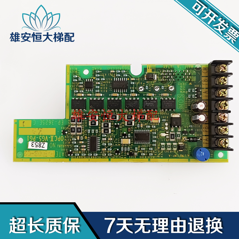 OPCII-VG5-PG1/PG2分频卡电路板