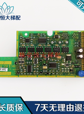 OPCII-VG5-PG1/PG2 富士日立VG5N电梯变频器PG卡 EP-3625E-C1现货