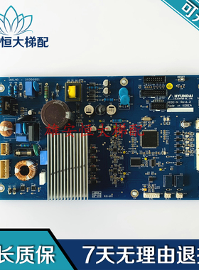 上海现代电梯门机板HIDC-N REV1.2电梯门机板电梯电子板 现货出售