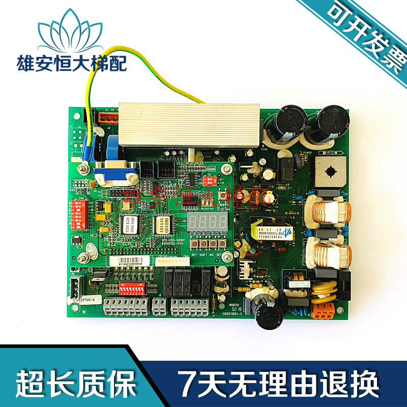 日立电梯门机板ME1-DSC-1200