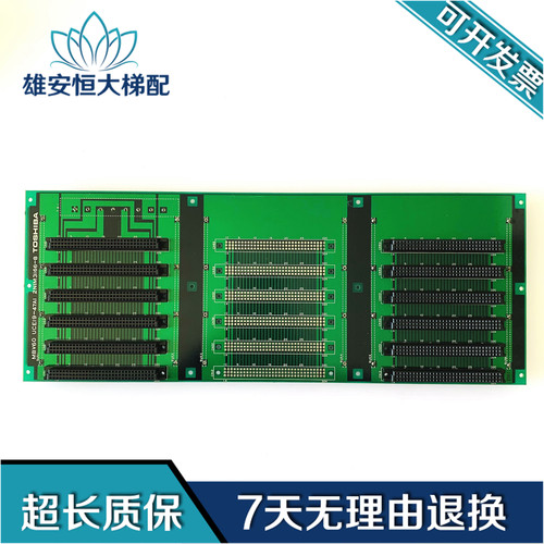 东芝电梯cv60基板/UCE19-47A1/MBV60/2NIM3166-B正品现货