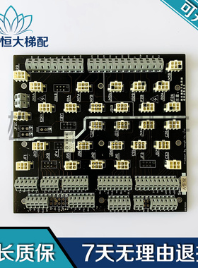 光栩电梯配件/插件板A0D03507 电梯配件G2E35GD1质量保障现货出售