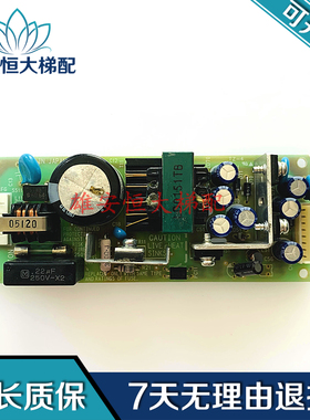 三菱电梯开关电源称量电源 LDC15F-1 X59LX-221质量保障 现货出售