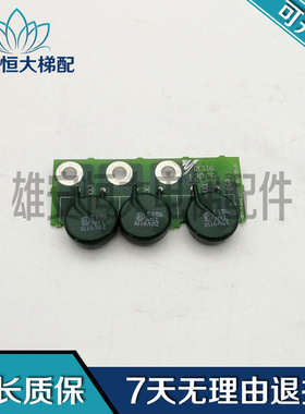 电梯配件YASKAWA 12PCB / HT31285-2C电梯配件//现货出售质量保障