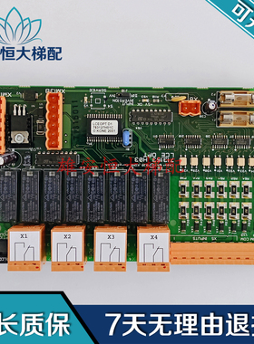 电梯配件/通力消防板LCEOPT板KM713150G11/G13/G01现货出售质保