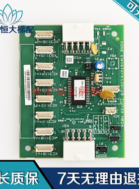 通力电梯CEB板KM713730G01/KM713730G11/G51/G71/G12/COB/FCB原装