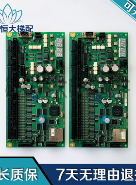 9300扶梯主板50606950 50606952 50606951-C  PT/PB原装现货