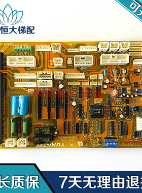 永大电梯SDCLAN轿顶通讯板DD003706 SDCGB DD007642 005374轿顶板