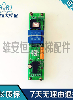 三星电梯配件FPSS0212 FPSS0206 SAFESCREEN-SLIMSCREEN电源板