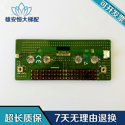 变频器连接板AS.4022E.21