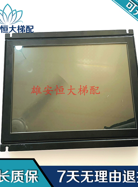 三菱电梯液晶显示屏/ZCPD-N401 图号P253113B000-01 原装现货质保