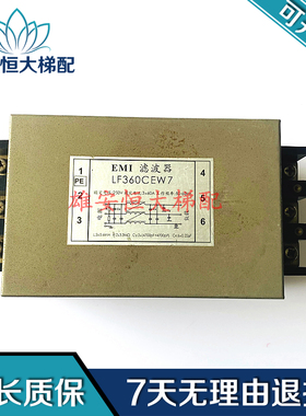 三菱电梯配件 电源/EMI滤波器 LF360CEW7 60A质量保障 AC250V现货
