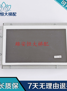 西奥电梯轿内彩屏CPIT0700HRA V1.2 原装全新现货