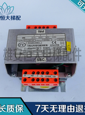 电梯配件 通力扶梯控制柜变压器 JY16-DB-205 KM1359821质量保障