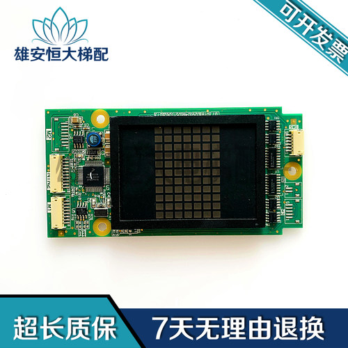 电梯凌云-3外呼P366727B000G01