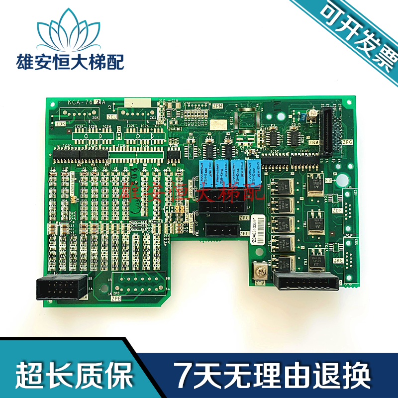 三菱GPS-3电梯Z1板KCA-760AK