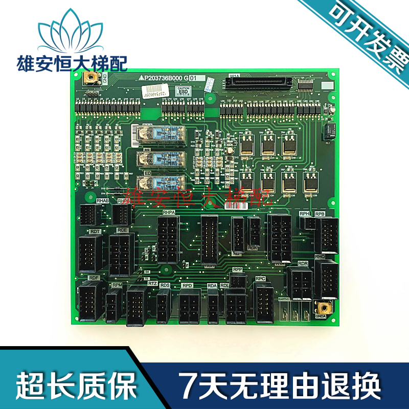 适用于三菱电梯凌云系列电梯