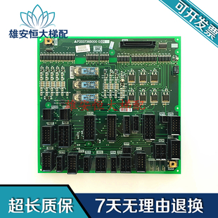 适用于三菱电梯凌云系列电梯接口板P203736B000G01全新现货