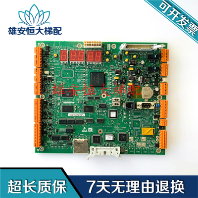 通力电梯主板KM773390G03 G04G05G06KM773393H06 CPU-561全新质保